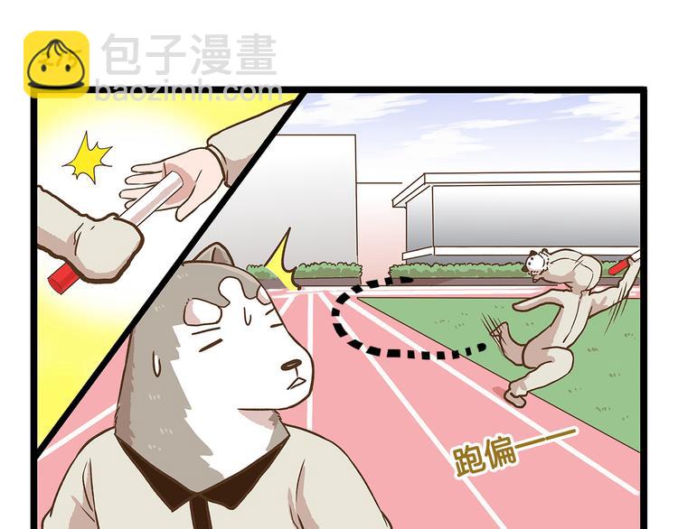 第31话 5个小时的接力赛-第31话