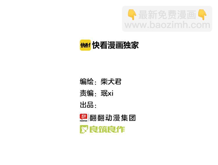 第31话 5个小时的接力赛-第31话