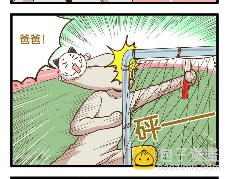 第31话 5个小时的接力赛-第31话