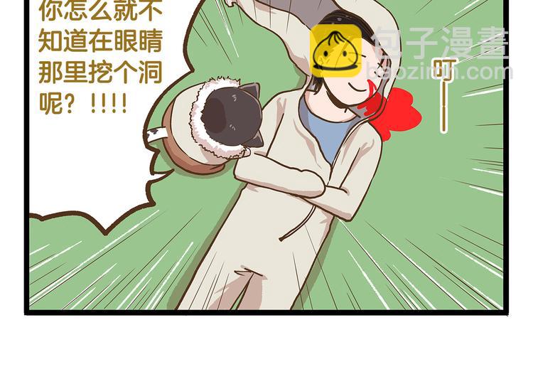 第31话 5个小时的接力赛-第31话