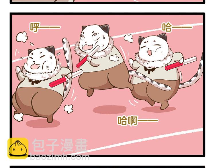 第31话 5个小时的接力赛-第31话