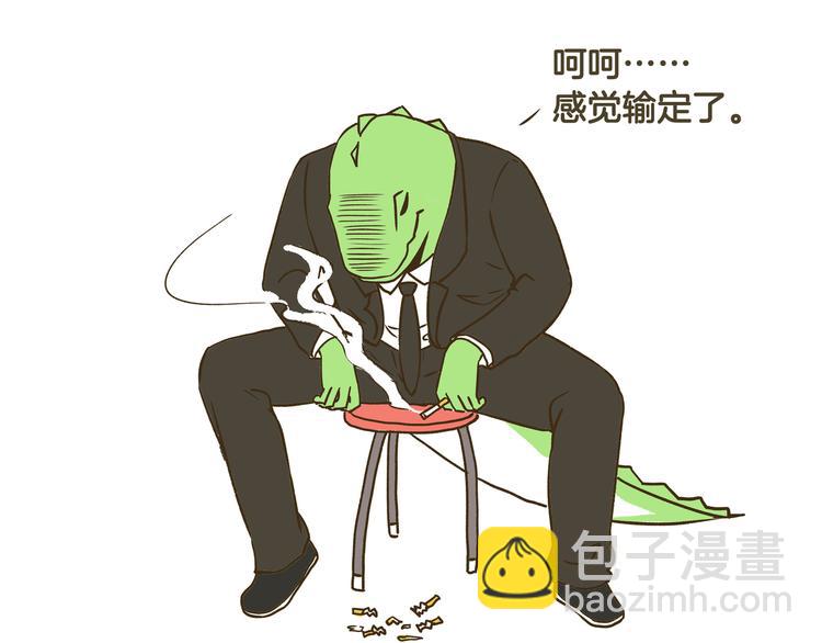 第31话 5个小时的接力赛-第31话