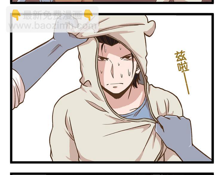 第31话 5个小时的接力赛-第31话