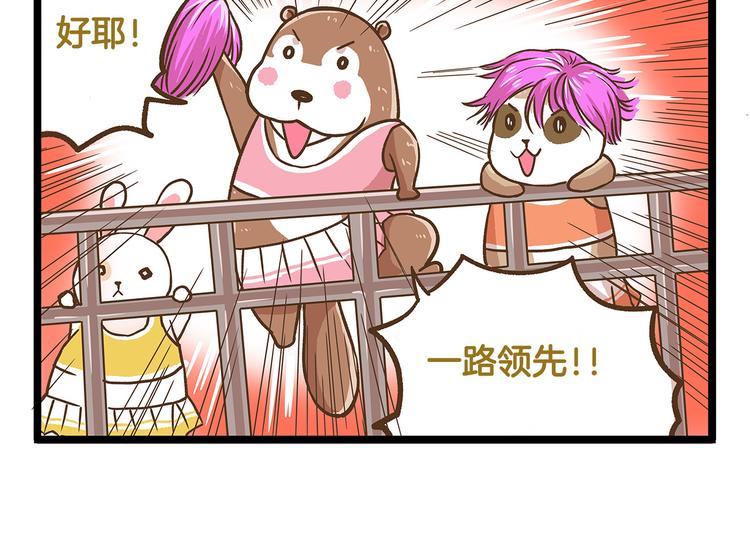 第33话 阴差阳错！？-第33话