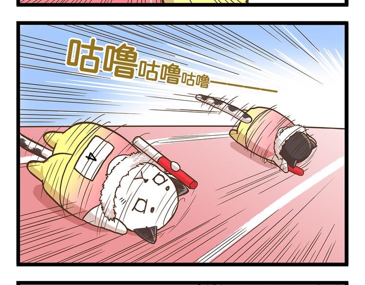 第33话 阴差阳错！？-第33话