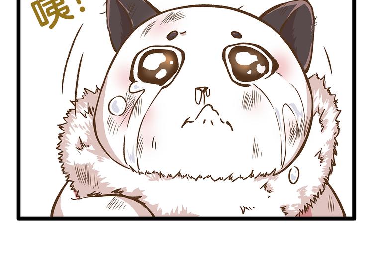 第33话 阴差阳错！？-第33话