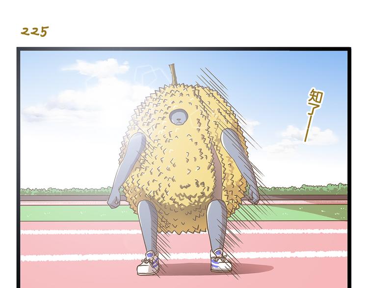 第33话 阴差阳错！？-第33话