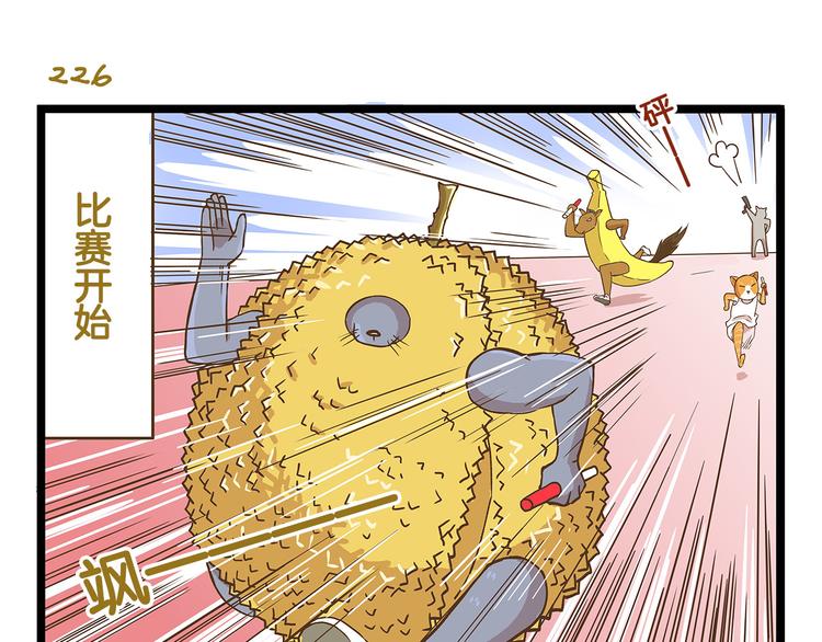 第33话 阴差阳错！？-第33话