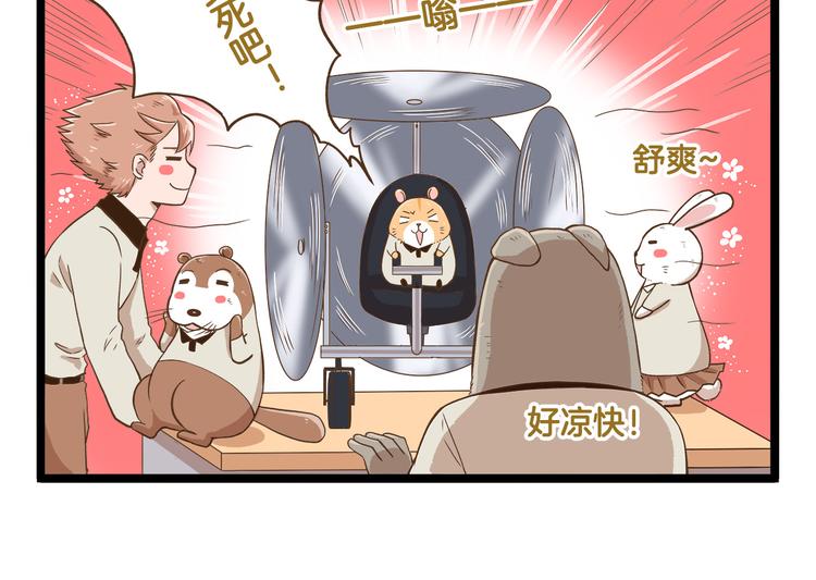 第35话 实力作死-第35话