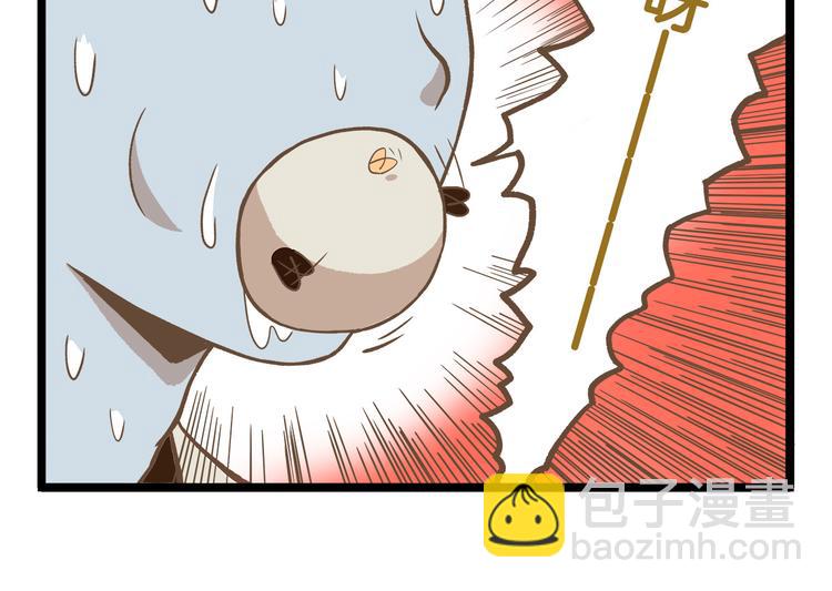 第35话 实力作死-第35话