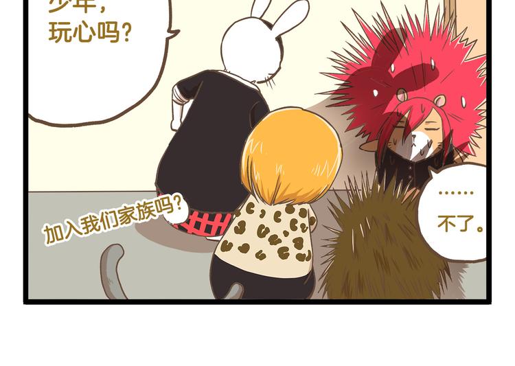 第35话 实力作死-第35话