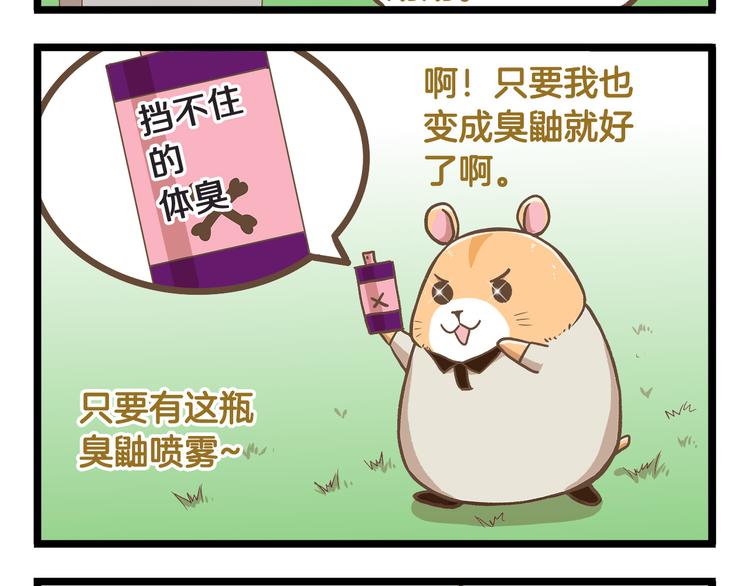 第35话 实力作死-第35话