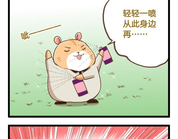 第35话 实力作死-第35话