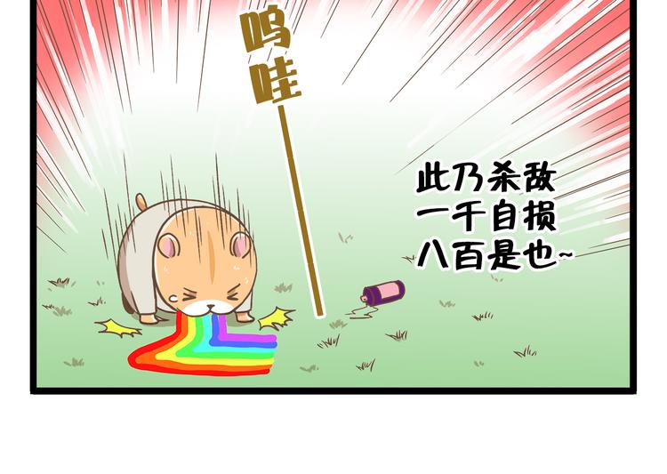 第35话 实力作死-第35话