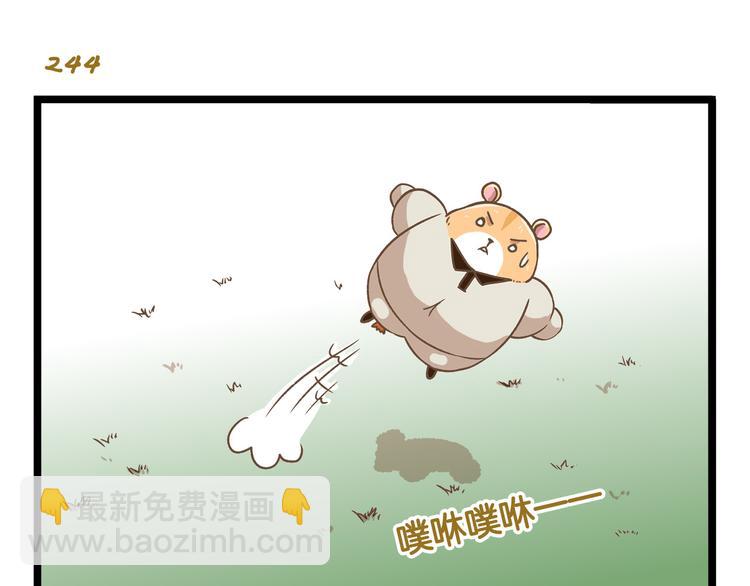 第35话 实力作死-第35话