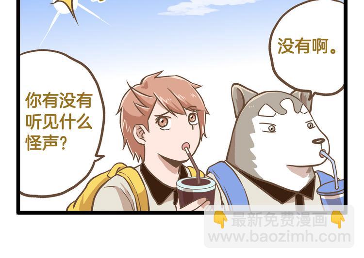 第35话 实力作死-第35话