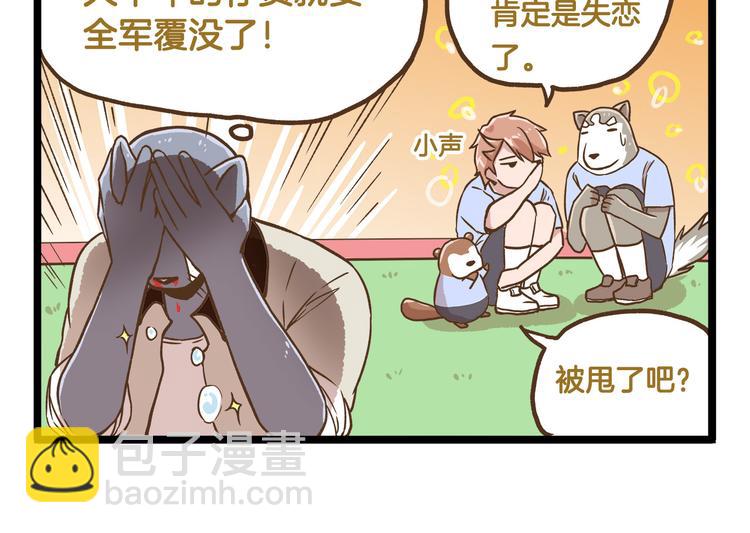 第37话  我爱学习啊！-第37话