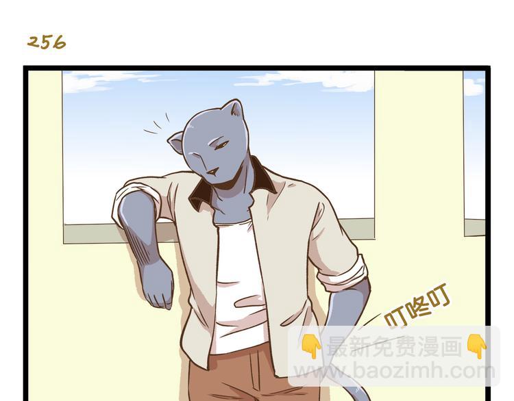 第37话  我爱学习啊！-第37话