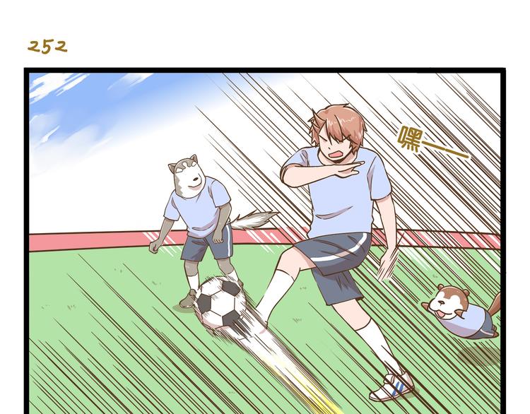 第37话  我爱学习啊！-第37话