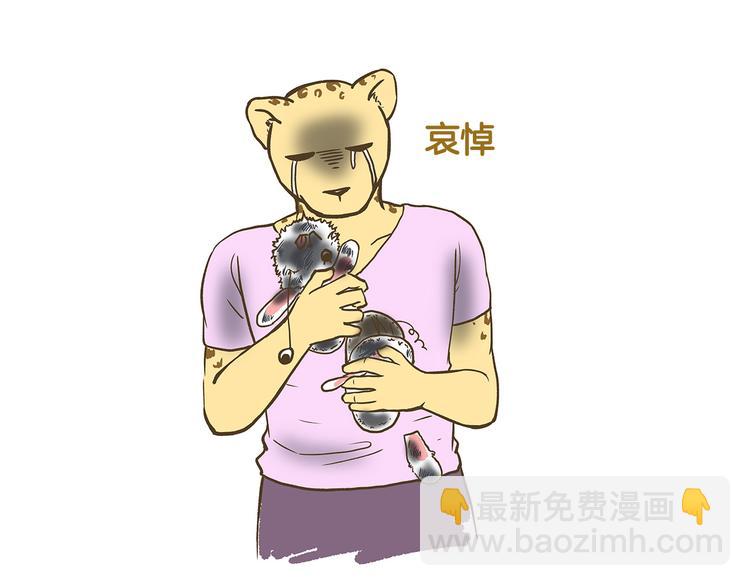 第37话  我爱学习啊！-第37话