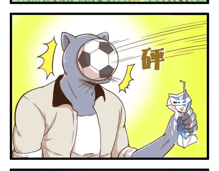 第37话  我爱学习啊！-第37话