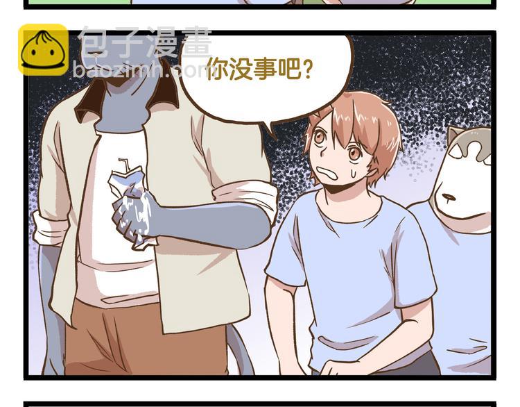 第37话  我爱学习啊！-第37话