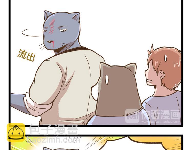 第37话  我爱学习啊！-第37话