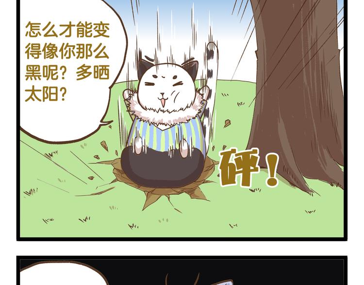 第39话 带我一起飞鸭！-第39话