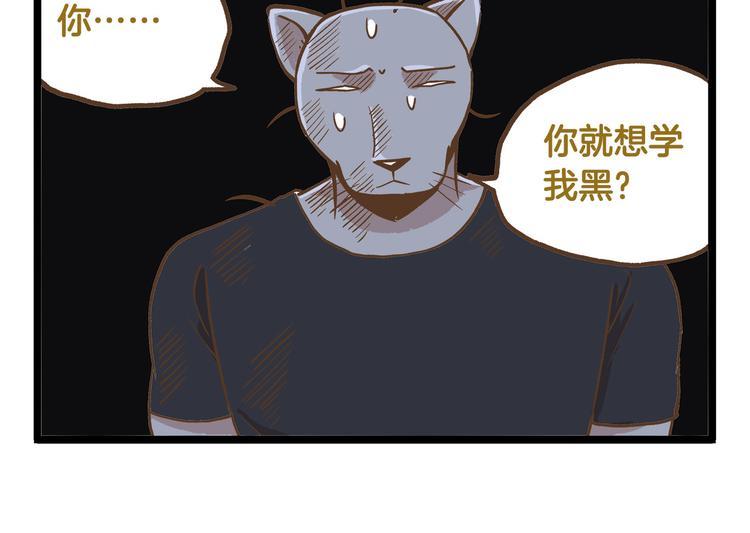 第39话 带我一起飞鸭！-第39话