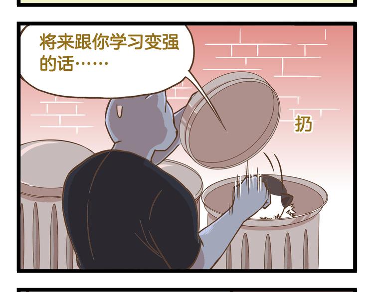 第39话 带我一起飞鸭！-第39话