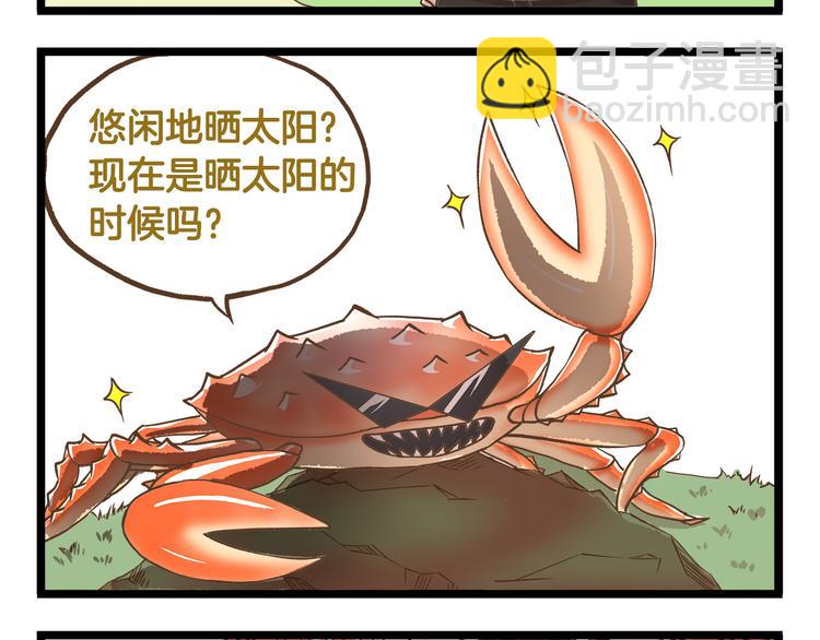 第39话 带我一起飞鸭！-第39话