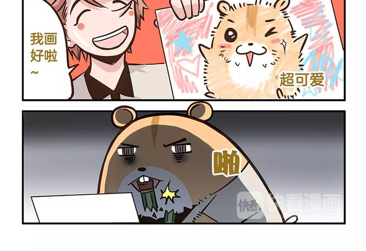 第5话 我才不卖萌呢！-第5话