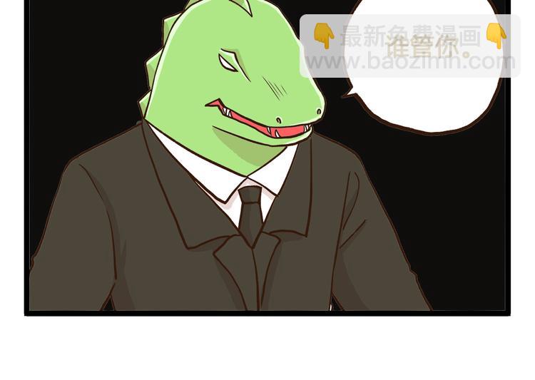 第41话 你们开心就好-第41话