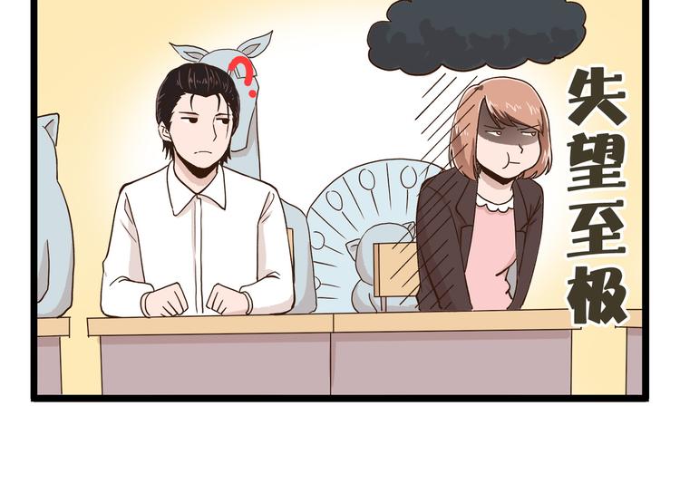 第41话 你们开心就好-第41话