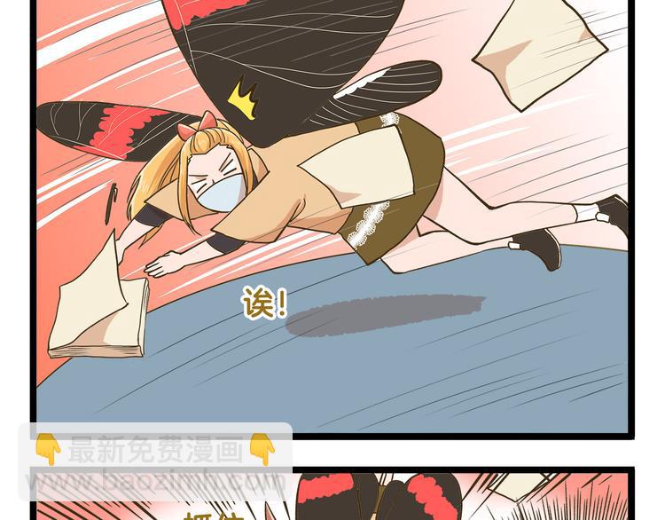 第43话 心跳游乐园-第43话