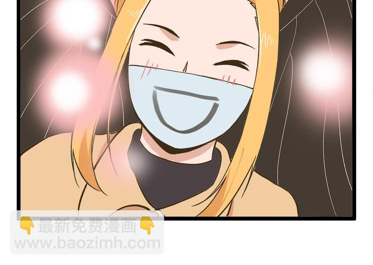 第43话 心跳游乐园-第43话