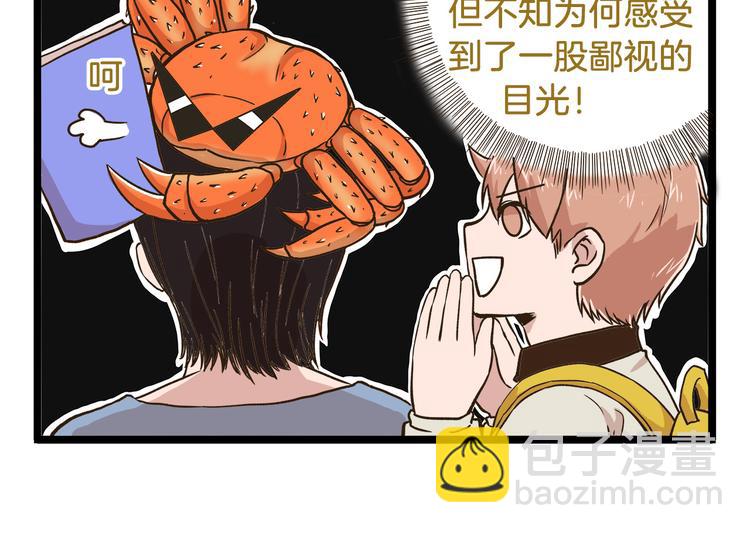 第45话 催稿魔王！-第45话