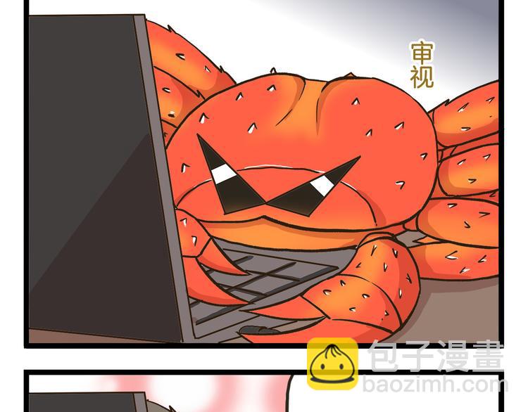 第45话 催稿魔王！-第45话