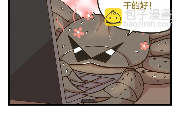 第45话 催稿魔王！-第45话