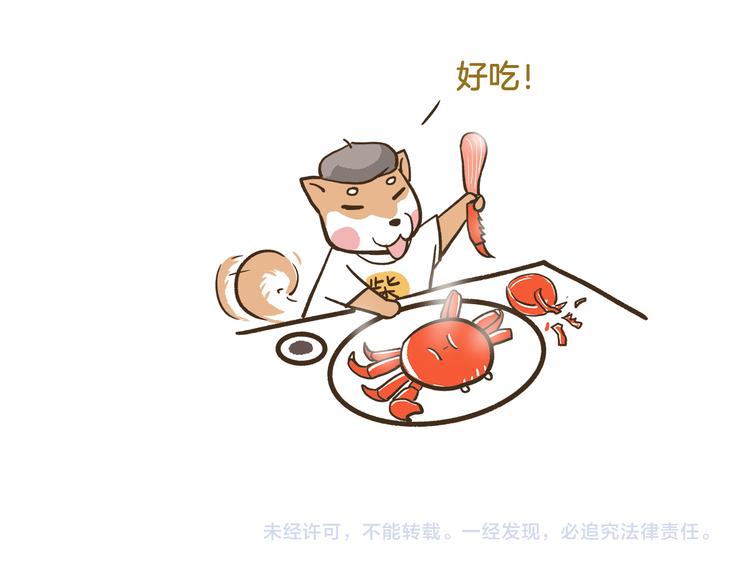 第45话 催稿魔王！-第45话