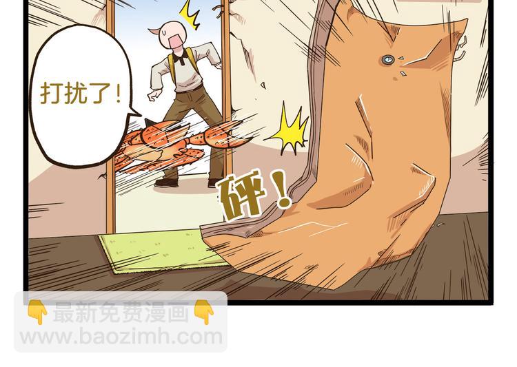 第45话 催稿魔王！-第45话