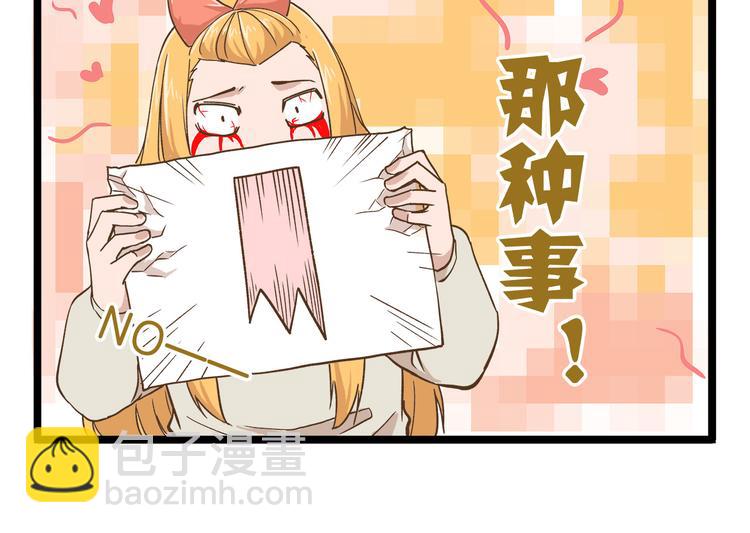 第47话 开火了！-第47话