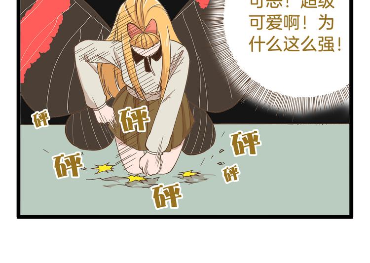 第47话 开火了！-第47话