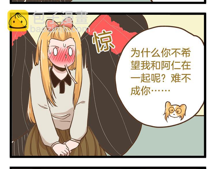 第47话 开火了！-第47话