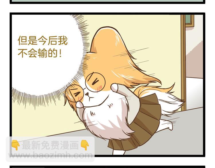 第47话 开火了！-第47话