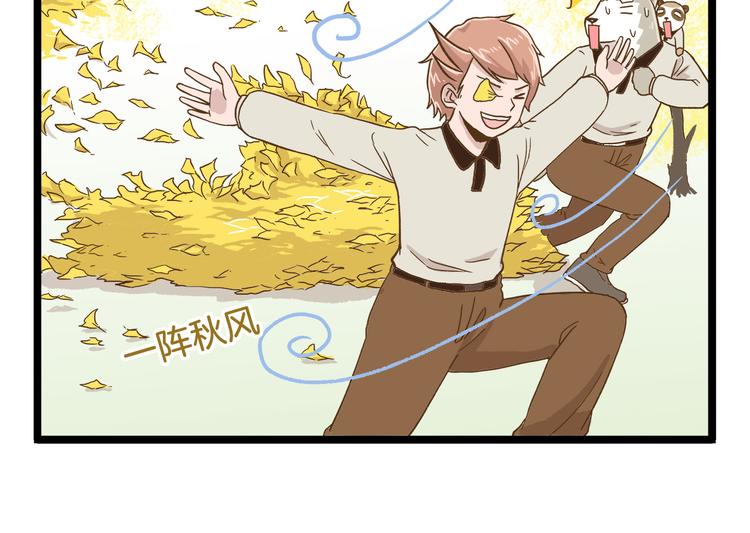 第49话 少年请不要玩火！-第49话