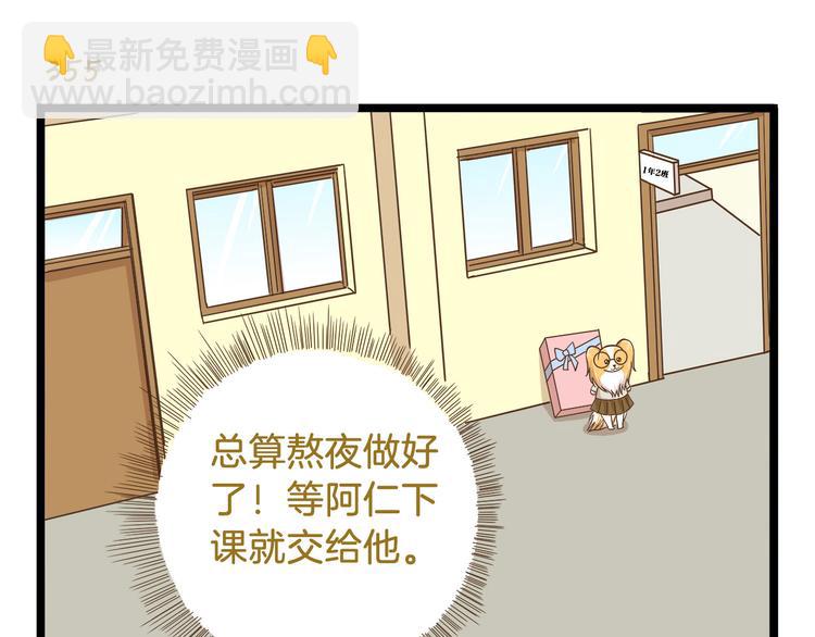 第51话 分外眼红！-第51话