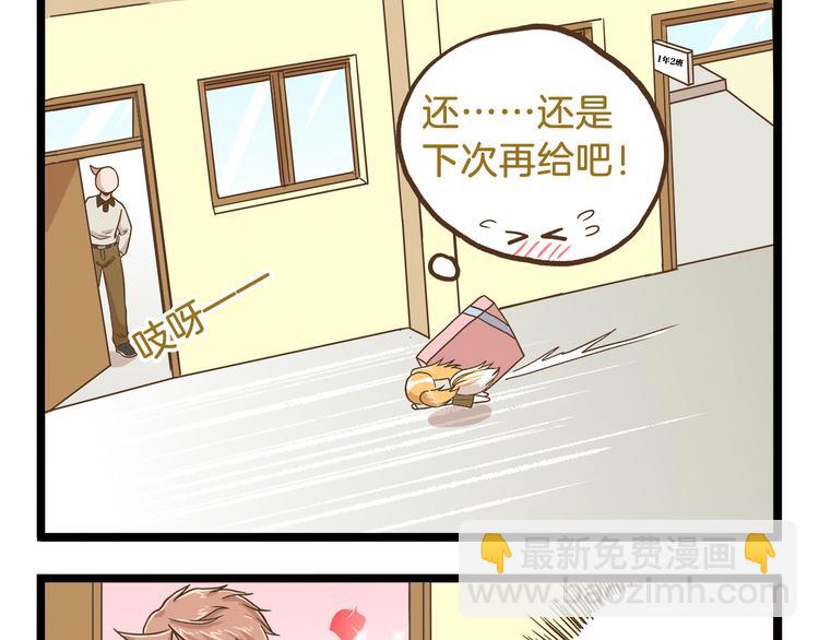 第51话 分外眼红！-第51话