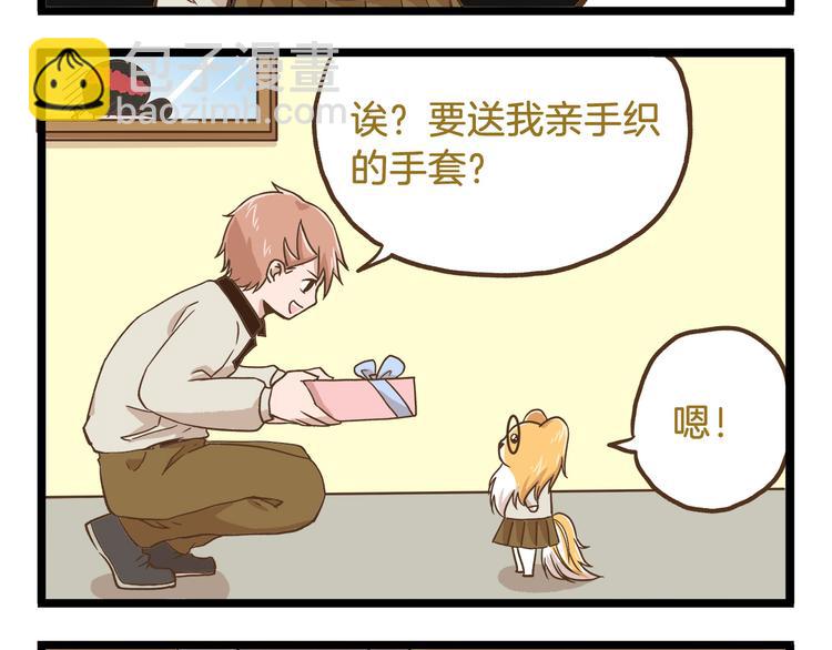 第51话 分外眼红！-第51话