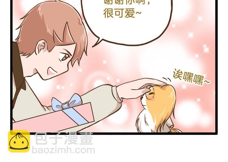 第51话 分外眼红！-第51话